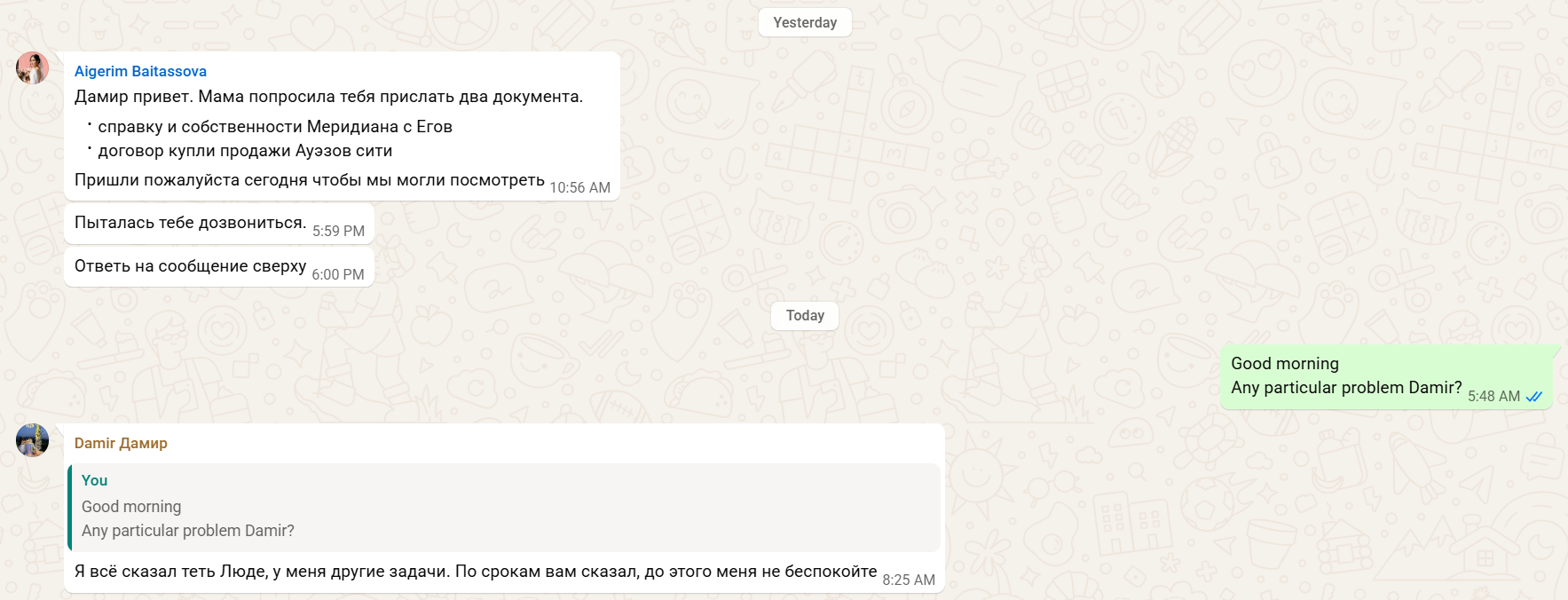 Screenshot 19