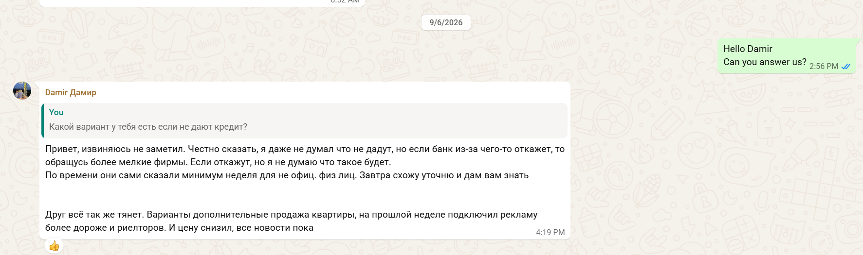 Screenshot 16