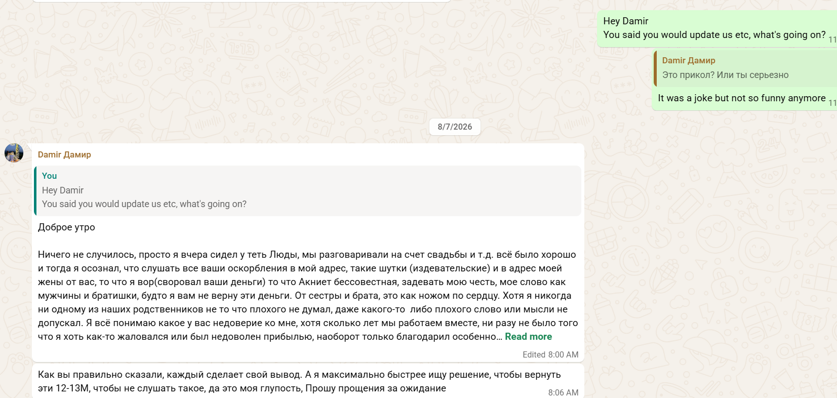 Screenshot 13