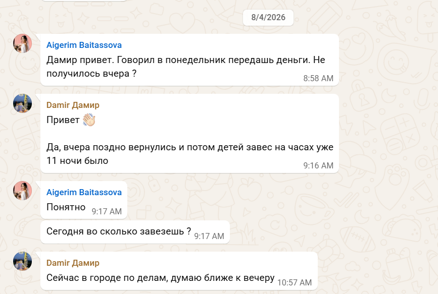 Screenshot 9